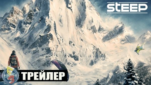 <br />
        Халява: Epic Games Store раздает сразу три игры — Steep, Darksiders и Darksiders 2<br />
      